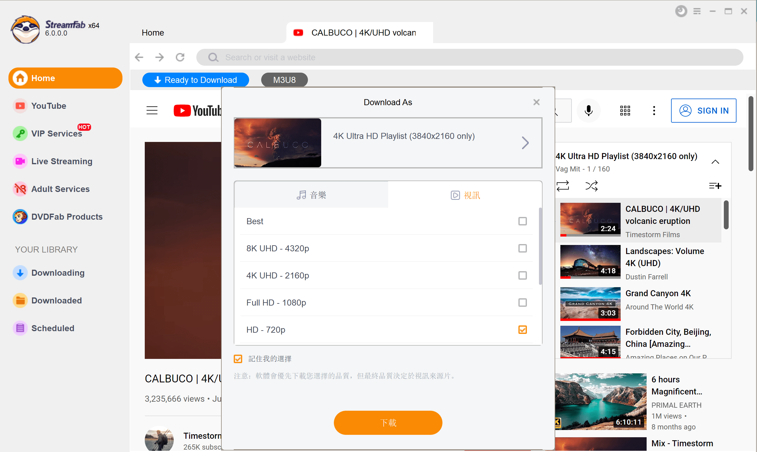 streamfab youtube downloader review: how to use