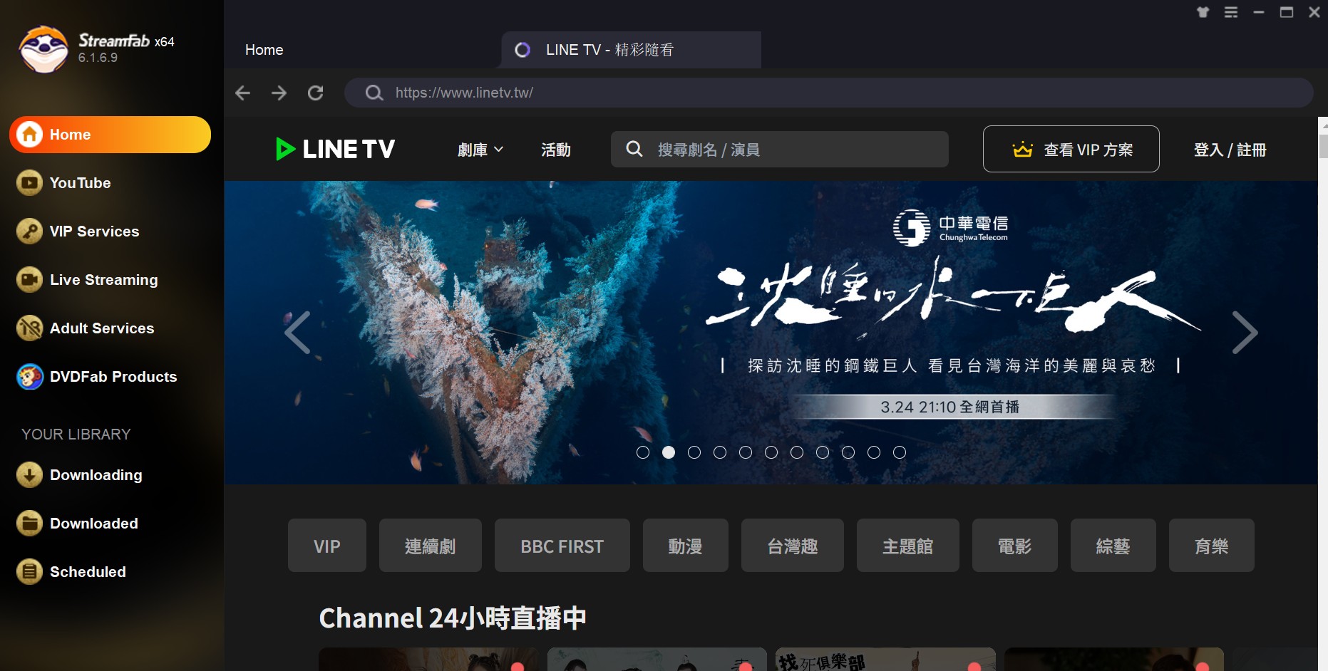 how to download line tv videos