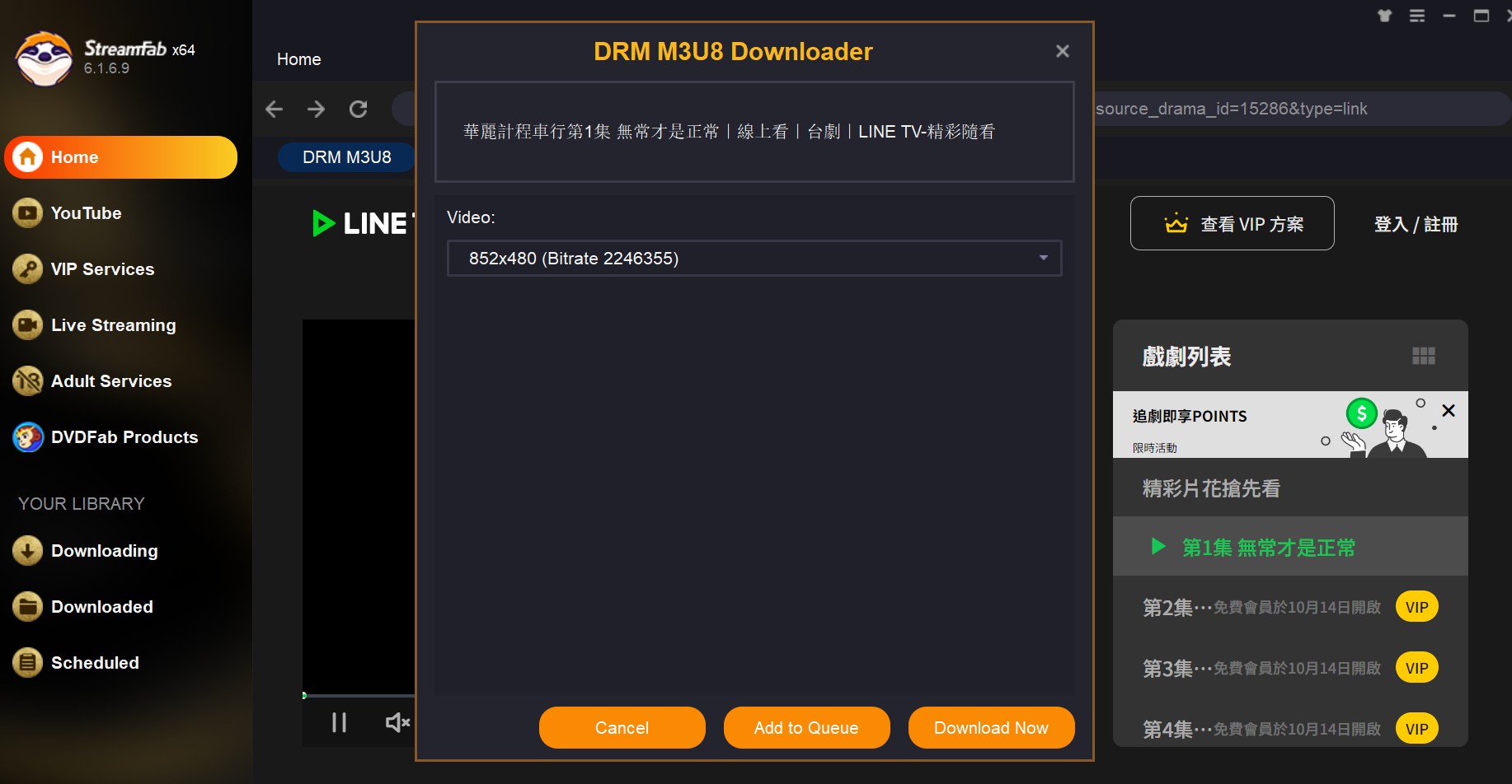 how to download line tv videos