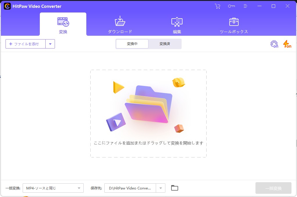 インスタ 動画保存