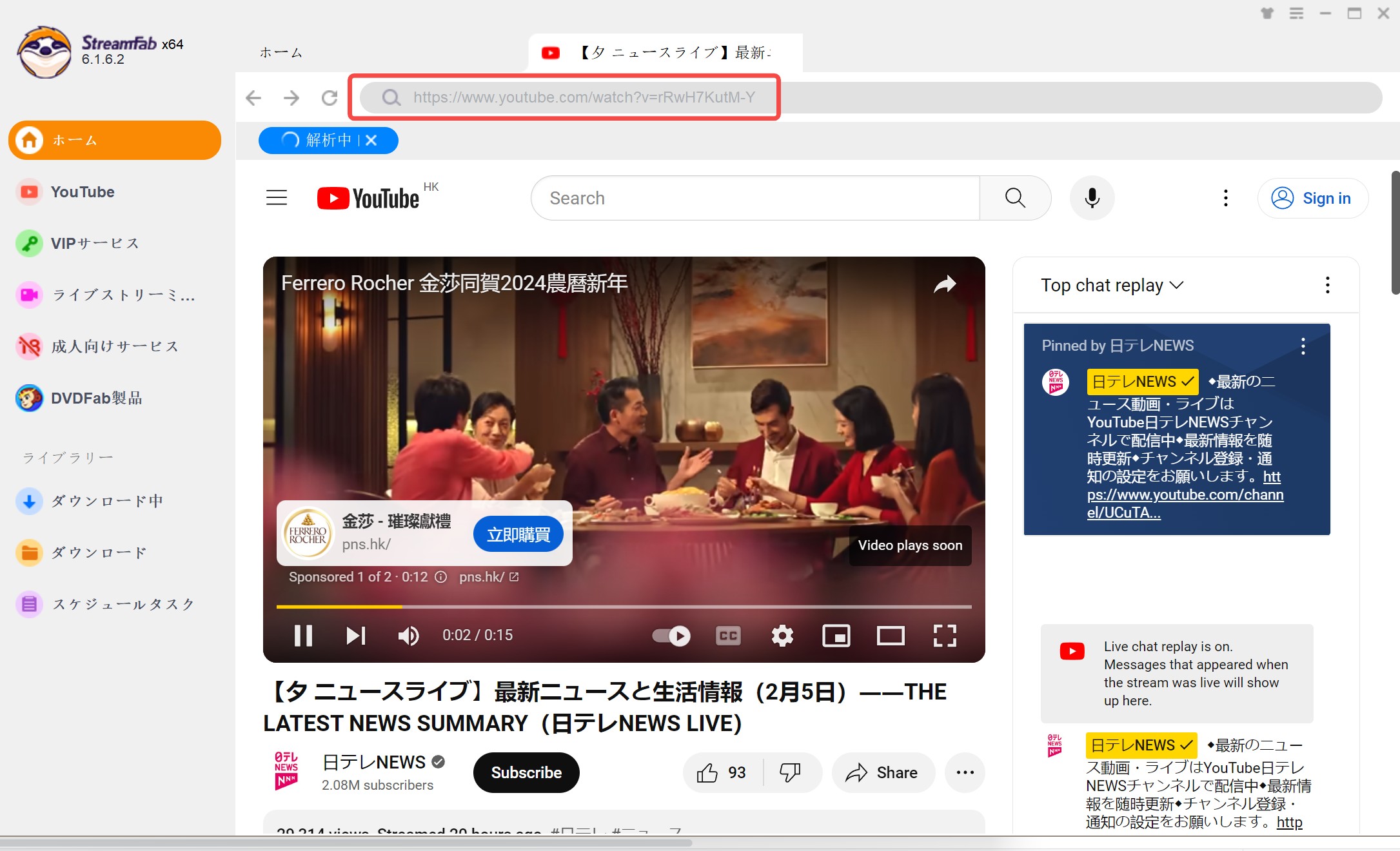 any video converter youtube ダウンロード できない 