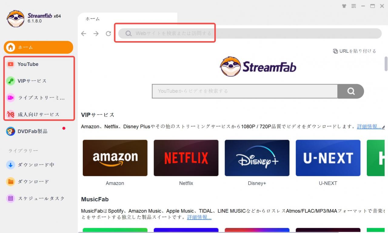 redfox アクセスできない