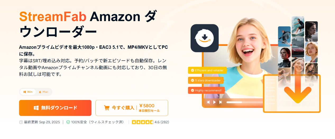 もう一歩進んだプライムビデオの楽しみ方：Amazonプライムビデオの作品をダウンロード