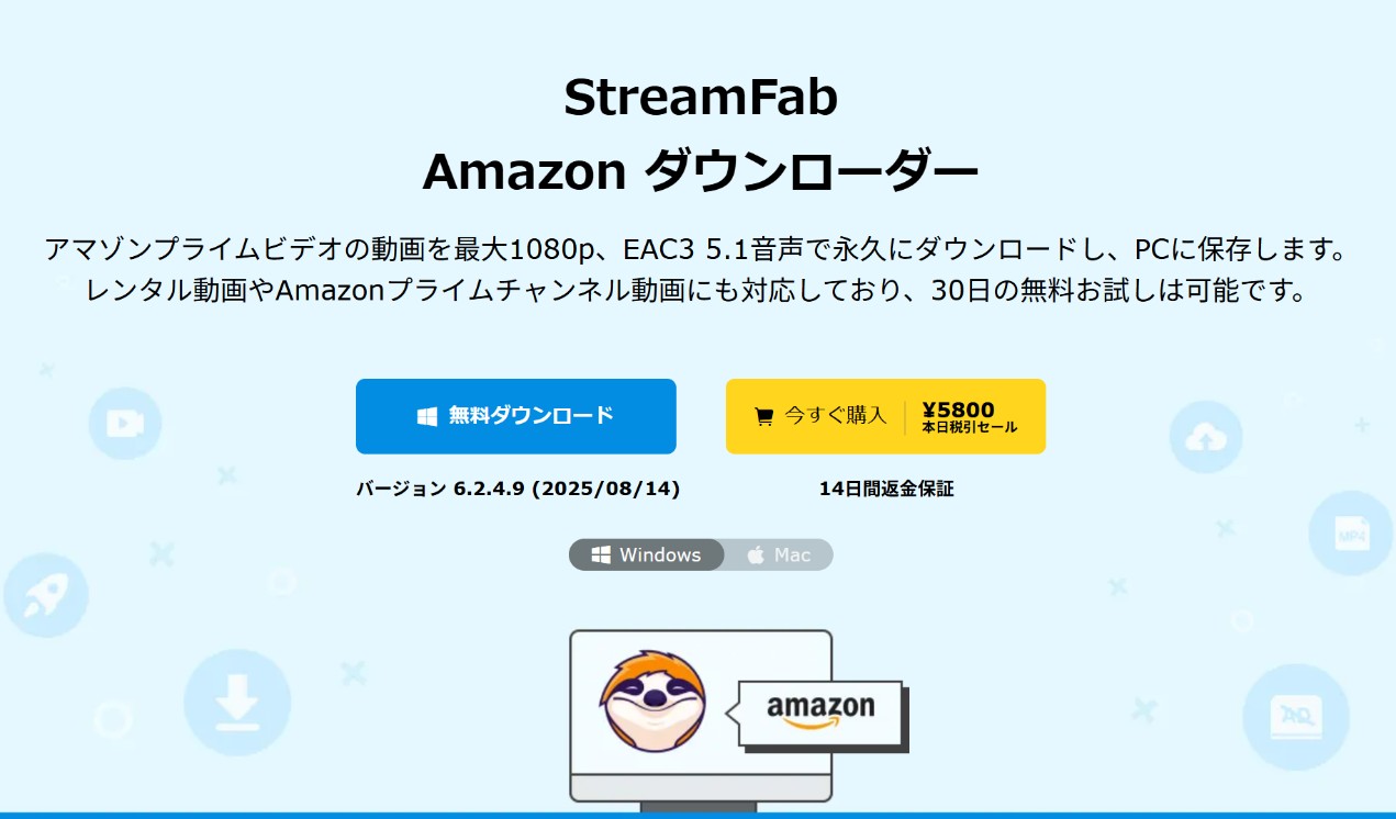 【オフライン学習派へ】好きな作品を字幕付きでダウンロードする方法