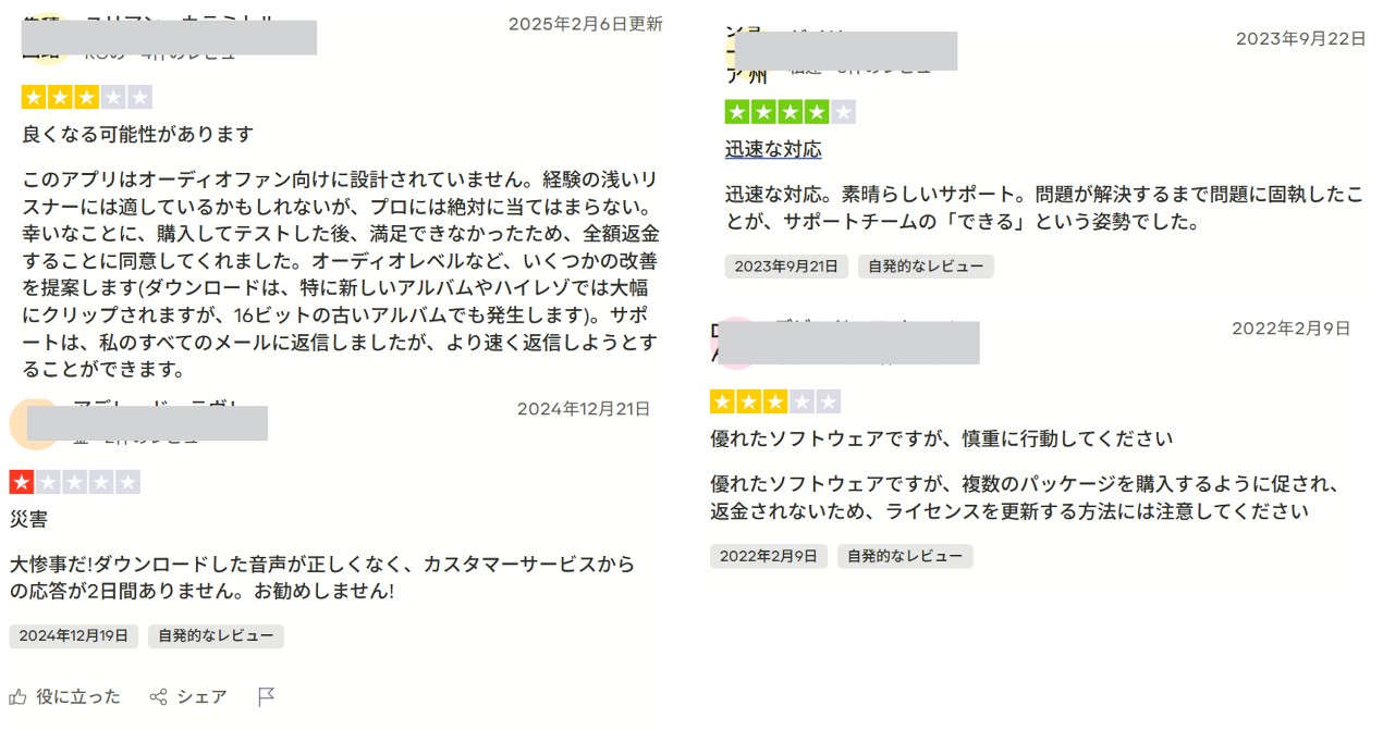 それでも解決しない方へ | NoteBurnerの評判と代替ソフトの検討