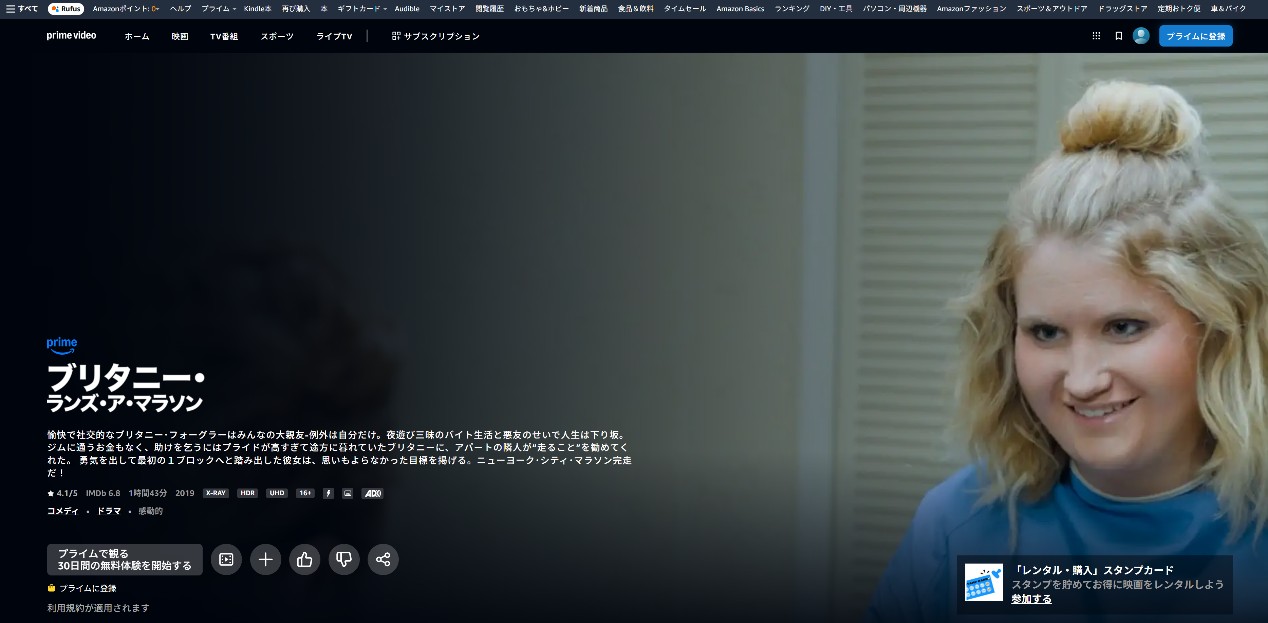 英語字幕に対応しているおすすめのアマゾンプライムビデオ3選