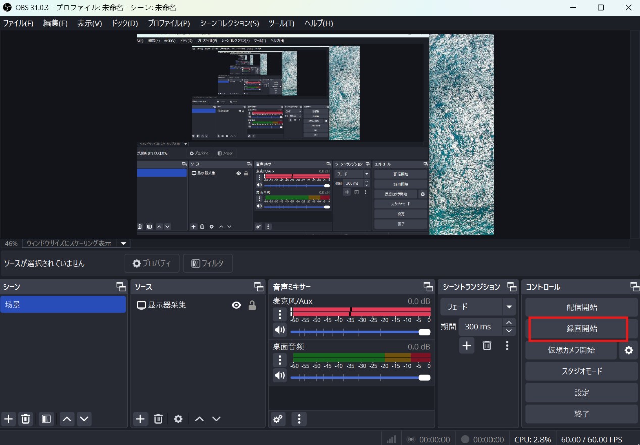 AmazonプライムビデオをMP4形式でダウンロードする方法