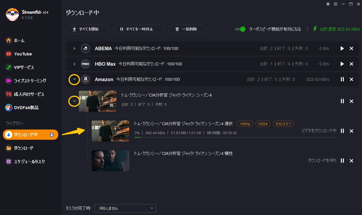 StreamFab 動画 ダウンロード