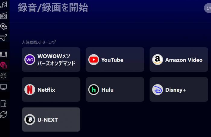 Audialsインターフェイス