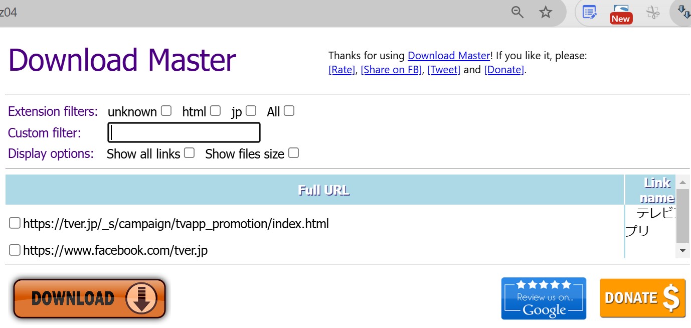 Download Master - Free Download Manager