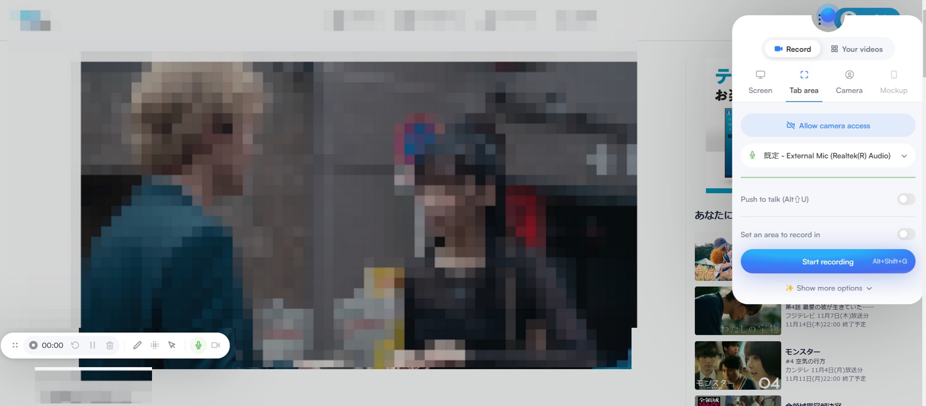 Screenity