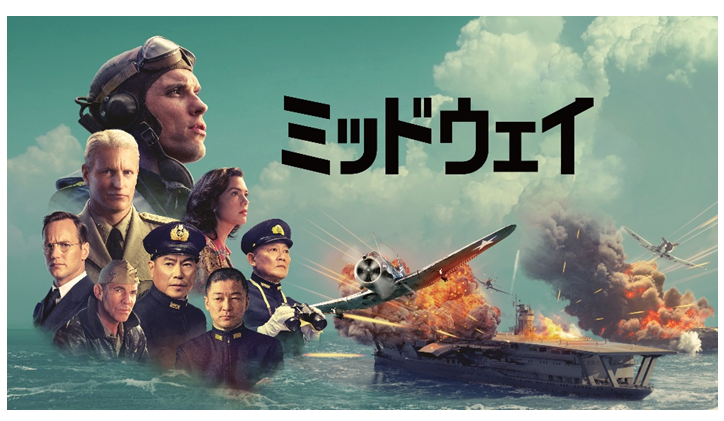戦争 映画 ベスト