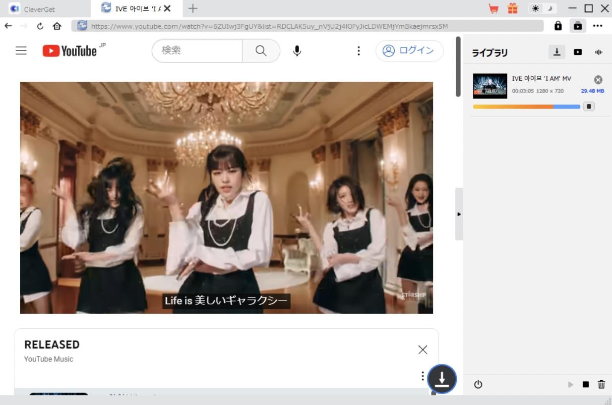 cleverget 使い方