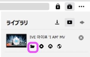 cleverget 使い方