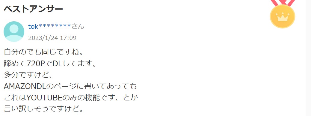 cleverget 評判