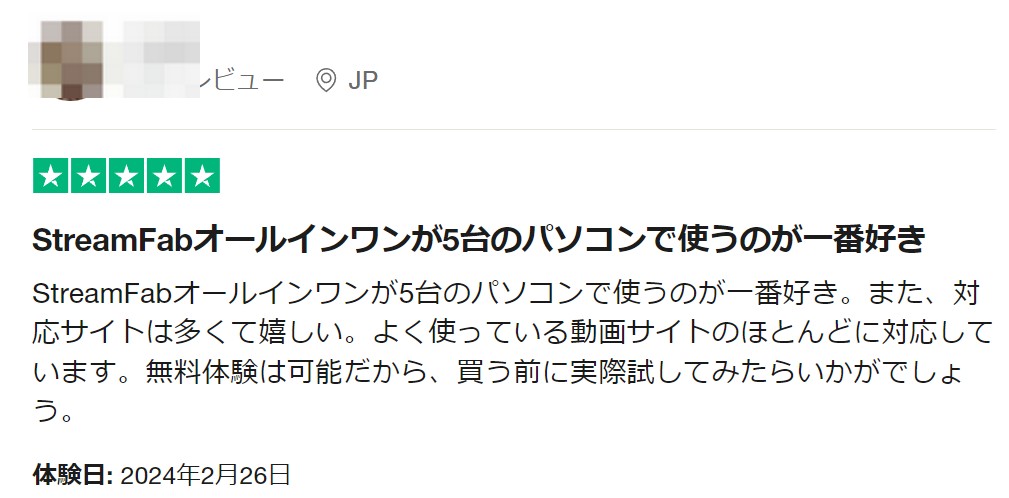 streamfab 評判