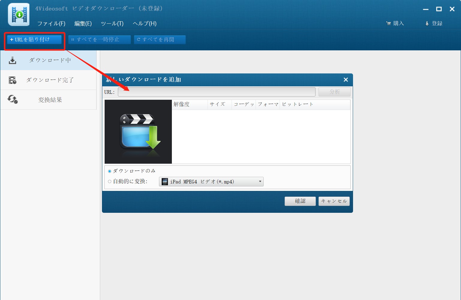 fanza drm 解除