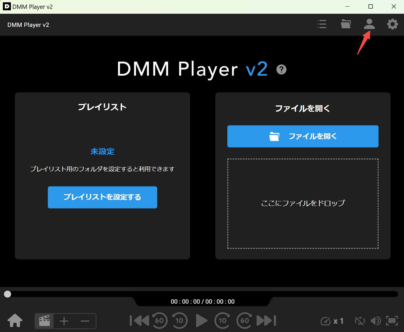 fanza ダウンロード オフライン再生