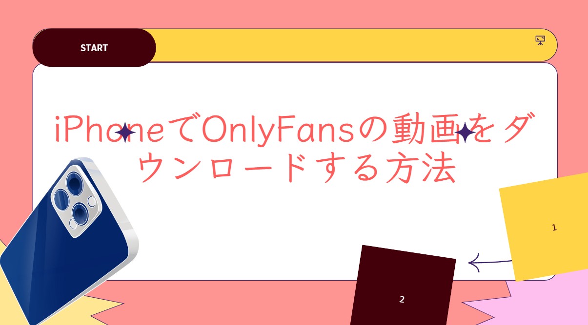 onlyfans ダウンロード iphone