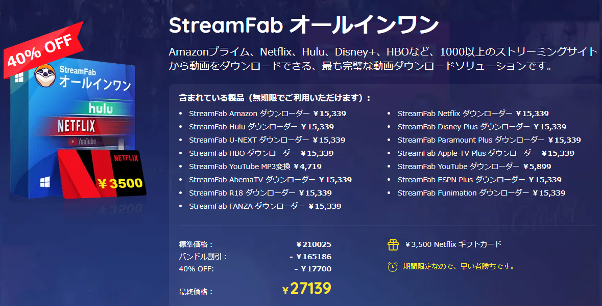 字幕サイト