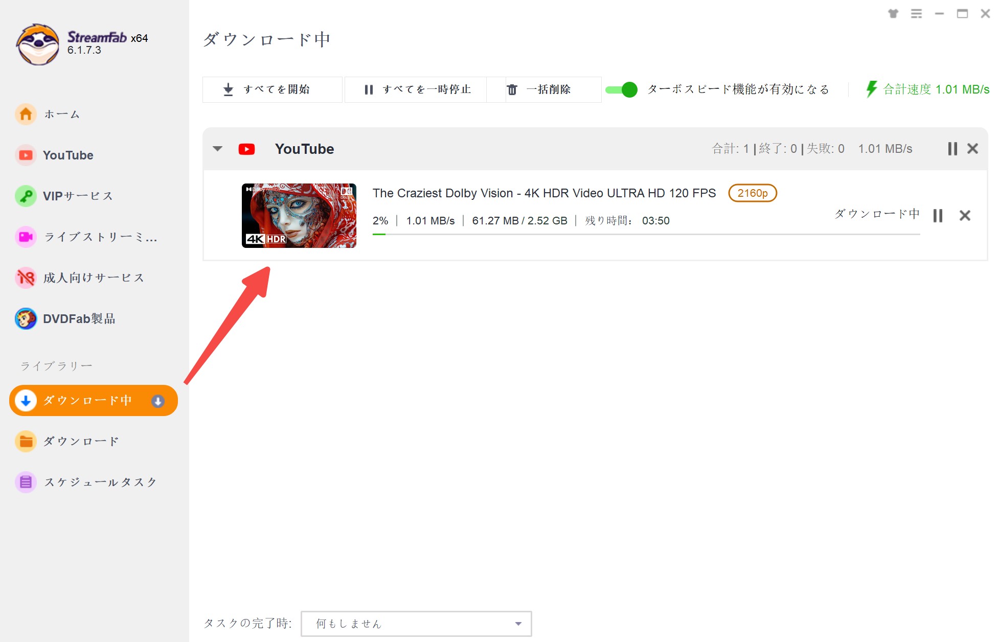 youtube 高画質 保存