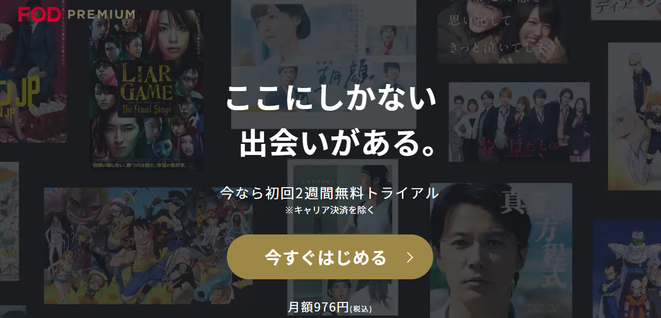 fod ダウンローダー