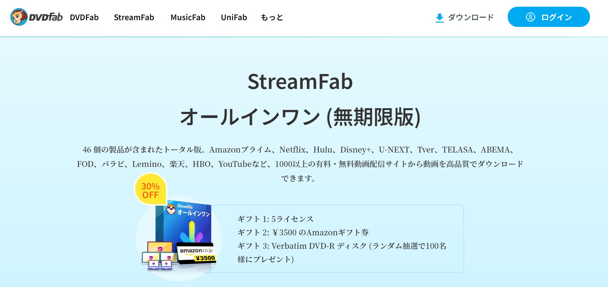 FreeGrab 代わり