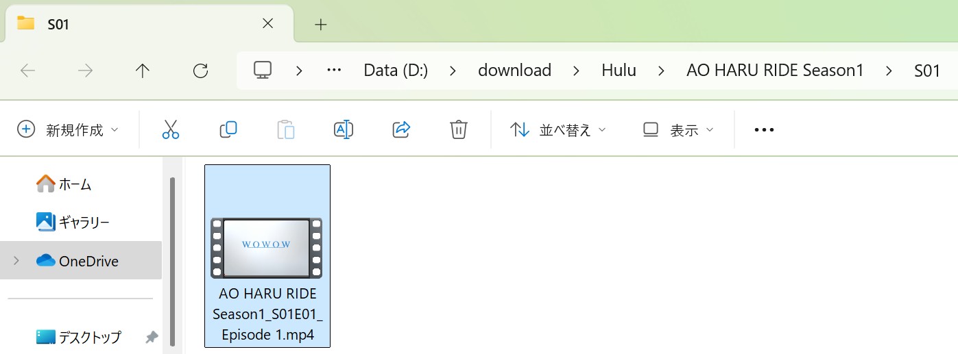 StreamFab Hulu 