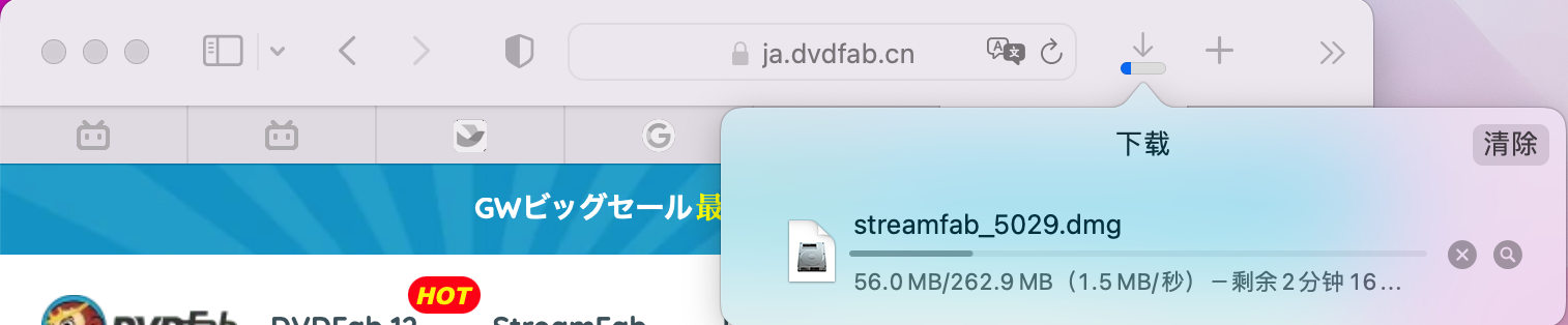 StreamFab Hulu ウンローダー