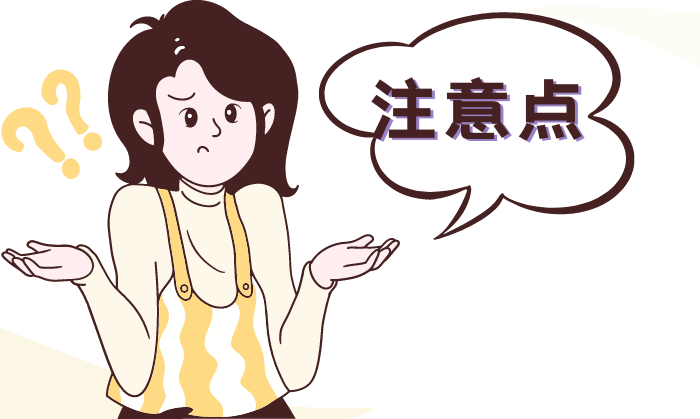 【2025】FODプレミアムの解約方法と注意点を解説！