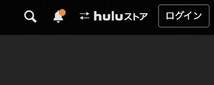 hulu アカウント削除