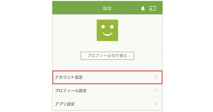 hulu アカウント削除