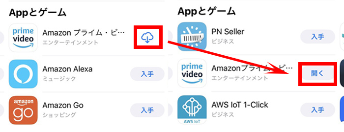 amazonプライムビデオ ダウンロード sdカード