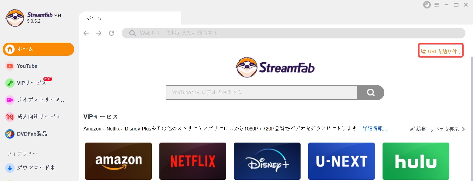 blob ダウンロード