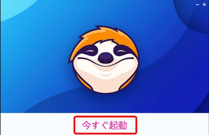 Fanza ダウンロード