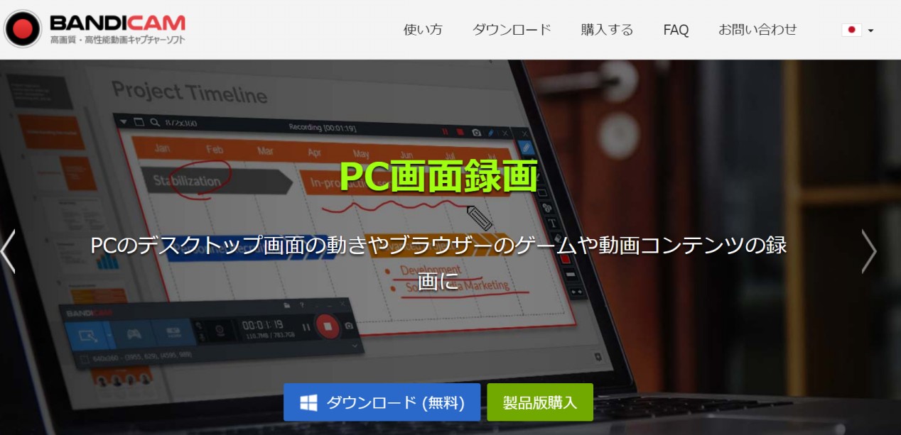 ひかりtv 録画
