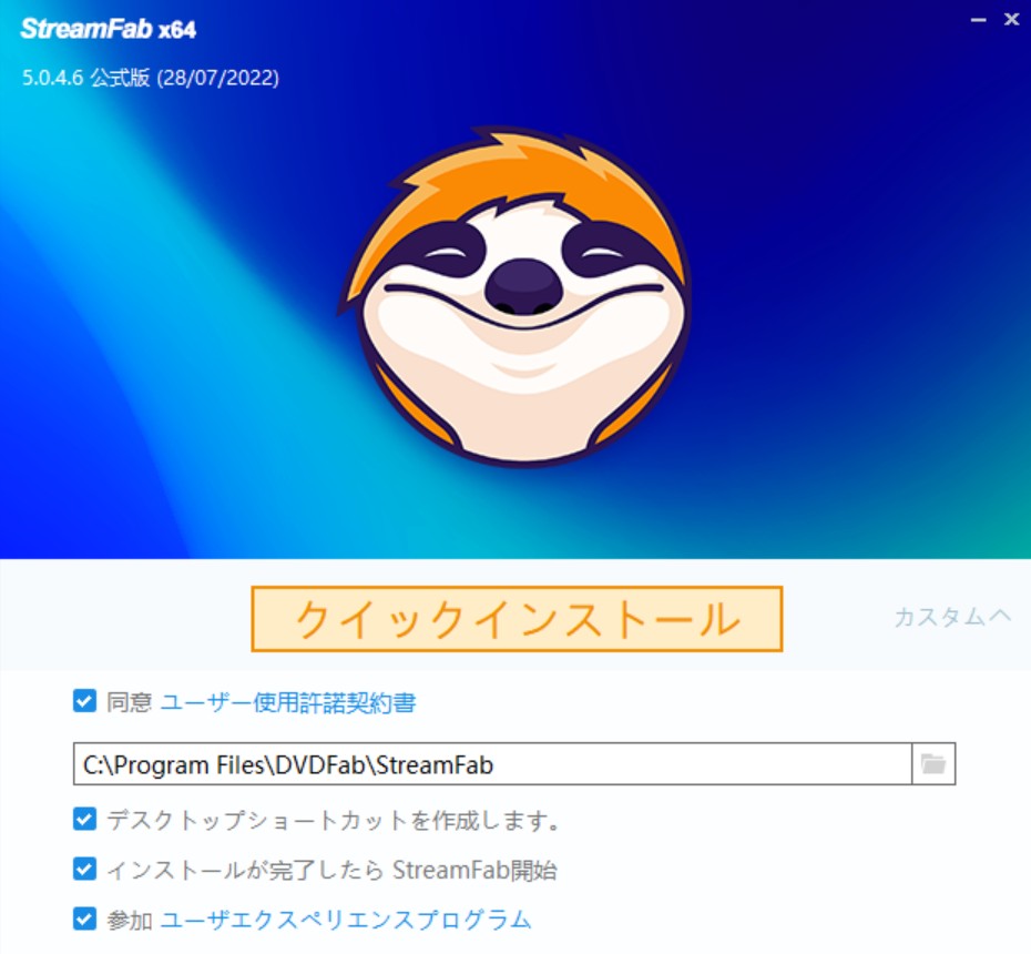 ひかりtv 録画