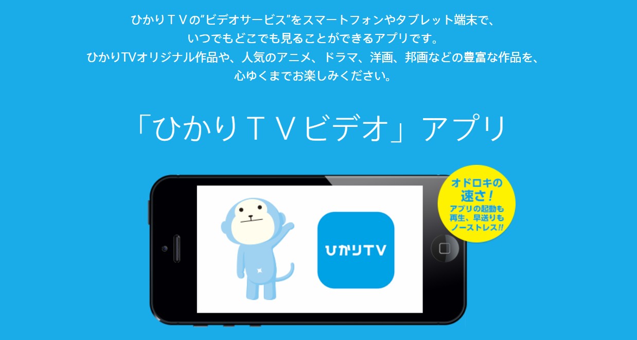 ひかりtv 録画