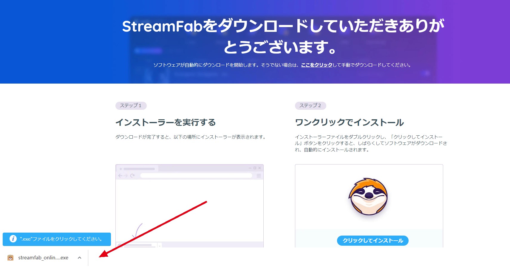 ロキポ ダウンロード
