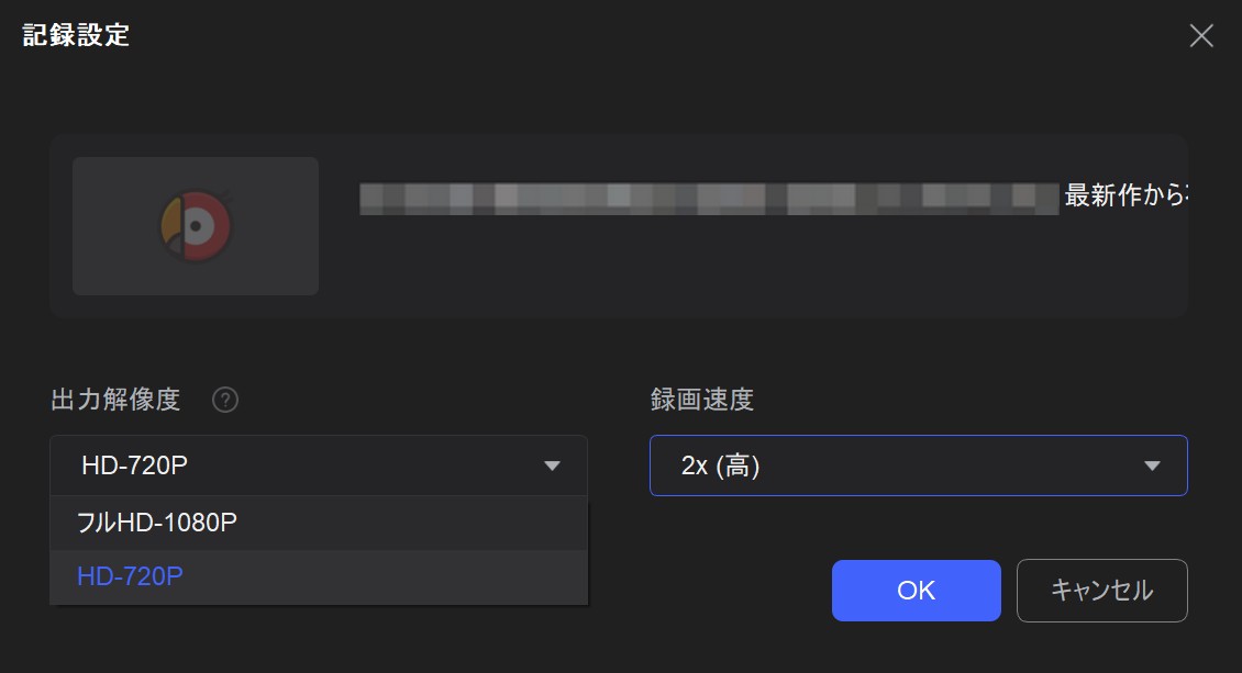 スカパー 番組配信 録画