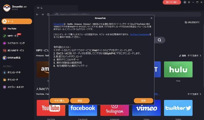テラサ ダウンロード
