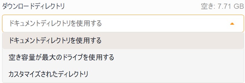 TVer ダウンロード