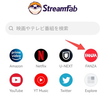 Fanza 録画 スマホ