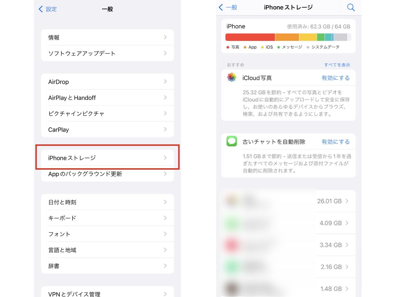 画面録画できない動画を録画する方法
