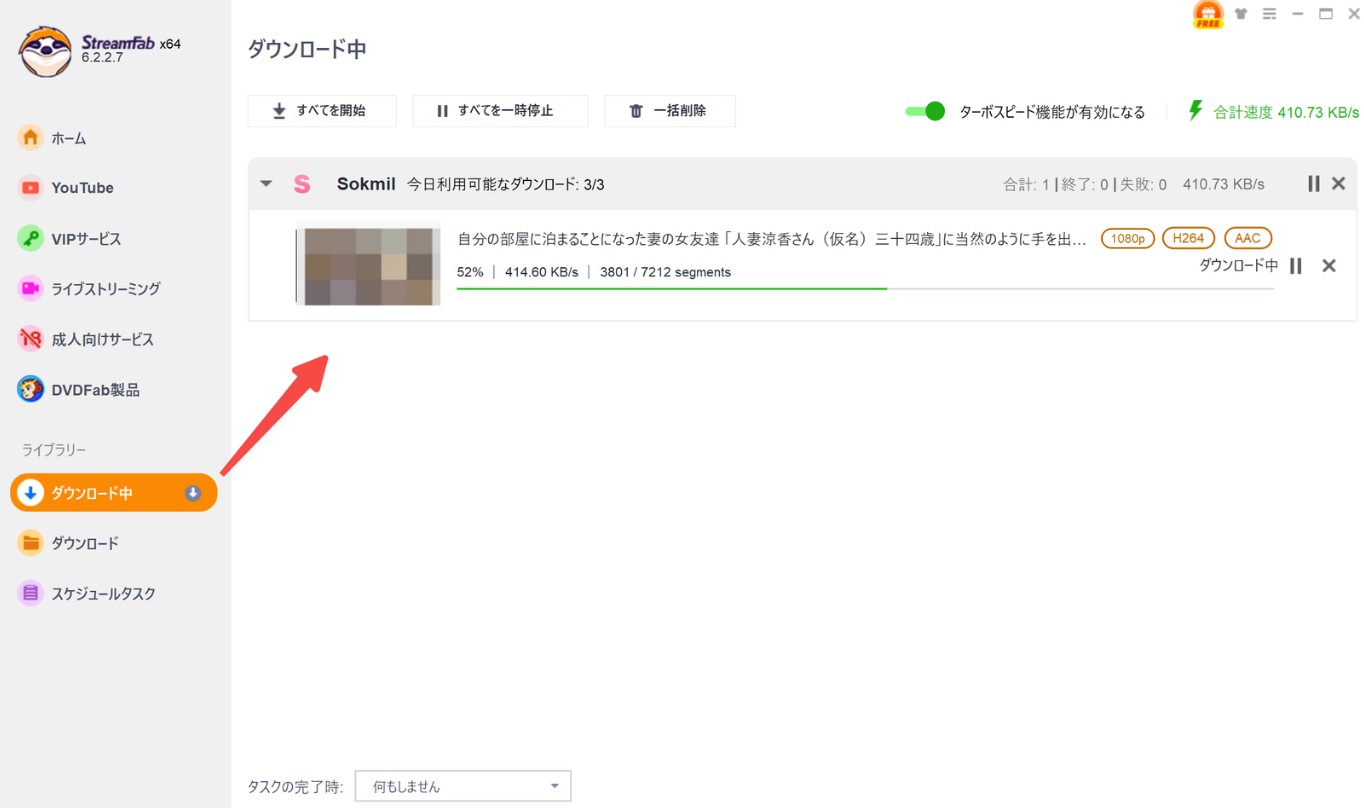 sokmil ダウンロード