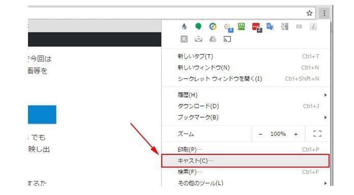 chromecast プライムビデオ