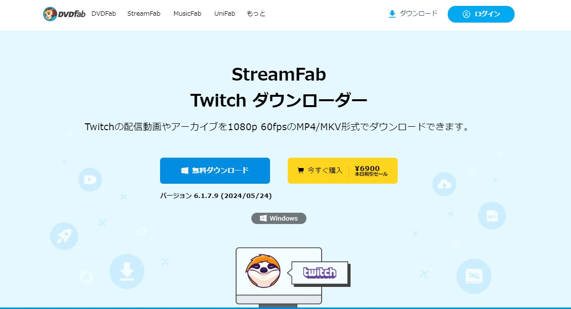twitch ps4