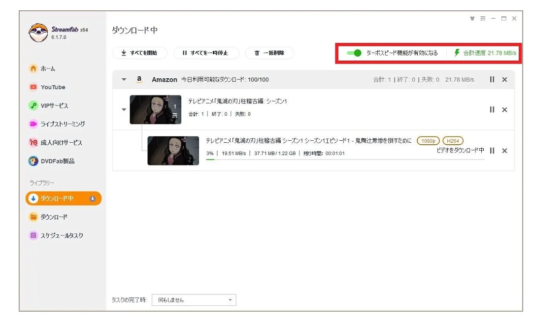 MovPilot Amazon Prime Video Downloader　代替