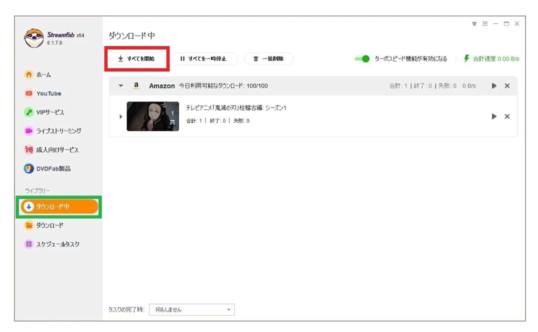 MovPilot Amazon Prime Video Downloader　代替