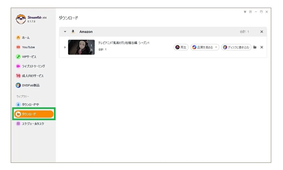 MovPilot Amazon Prime Video Downloader　代替